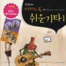 하하맘&뮤직