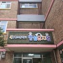 흥덕초교 병설유치원 네이버블로그