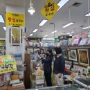 황실보석십자수