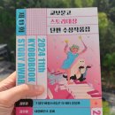 주식회사 교보문고 이미지