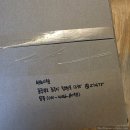 창현로 | 헌수건 기부✨ 유기견 보호소 띵독 기부 후기
