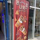 앤티앤스 미사역점 이미지