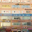 청담탑정형외과의원 네이버블로그