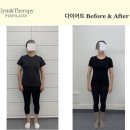 짐앤테라피 피티 이미지