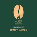 커피고(커피GO) 이미지