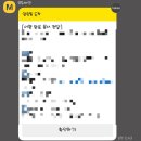 법무법인에이치 | [티빙 개인정보 유출 집단소송 참여 후기] 법무법인 지향 신청 방법 및 비용 정리