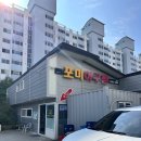 태원수산 | 목포 여행 특집