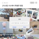 [후기] 사진으로 소통한 특별한 시간, 사소해서 특별한 맘들의 모임