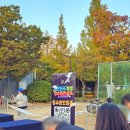 울주 피크닉 콘서트 가을 한 장 | 상생영수증콘서트 부산 후기｜영수증 하나로 즐긴 가을밤 콘서트와 미슐랭 푸드트럭