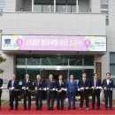 산내면행정복지센터 이미지