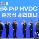 이 동 (송전) 이미지