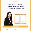 법률사무소하성 - 남양주시 다산중앙로82번안길 156 | 법률사무소하성