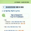 서부행정사사무소 네이버블로그