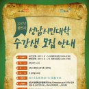 100.평생학습원_3 이미지