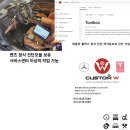 용인카정비공업사 | [용인벤츠수리] W213 E250 후기 후방범퍼 사고 수리.