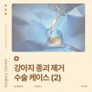 녹번동물병원 이미지