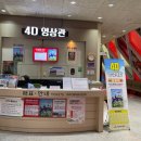 서산버드랜드 전시관(2층) 네이버블로그