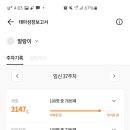 햇빛병원 이미지