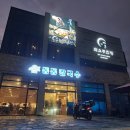 와쇼쿠츠키