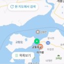 교동아일랜드 이미지