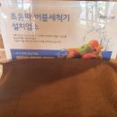 빅토리아프로방스