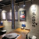 논현 | 신논현 후기 맛집 돌판 짜파게티 사과김치 조합 최고예요