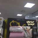 홈플러스 디어베이비 이미지