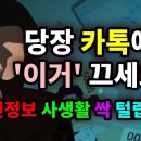 컴맹컴퓨터 Daum카페