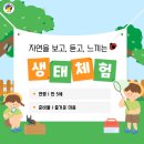 은성유치원.어린이집 이미지