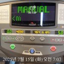 한식단(주) - 영등포구 | 리얼 진심으로 임한 스위치온 다이어트 후기