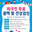 김해시서부보건소 웹이코노미