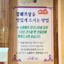 금당슈퍼