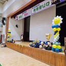 정수초등학교 이미지