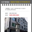 서초대로23길 93 이미지