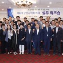 행복한 의원 이미지