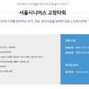 내장산실버아파트 이미지