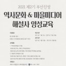래추고마을관리사회적협동조합 이미지