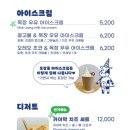 백운목장 이미지