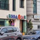 토리아이스 이미지