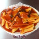 24년 전통 평택 비전동 간판 없는 주차장 떡볶이. 재건이네 포장마차 이미지