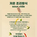 프레퍼스다이어트푸드 이미지