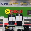 에이펙셀(주) 이미지