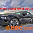 The car service 이미지