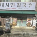 비에이치씨계룡엄사점