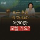 우리모텔 이미지