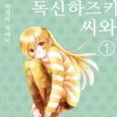 씨와 이미지