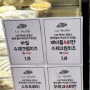 라푀유크로와상(La feuille CROISSANT)