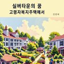 뜻밖의 발견 이미지