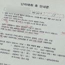 서울아가온여성의원 이미지