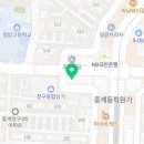 투핸즈과학전문학원